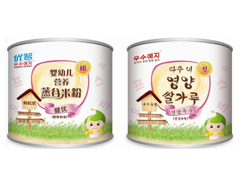 ���ǽ����I�B�����׷۹��b