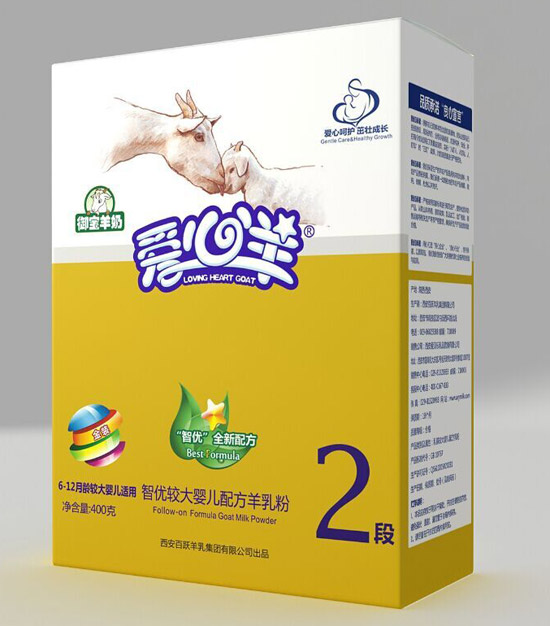 愛心羊智優較大嬰兒配方羊乳粉2段400g
