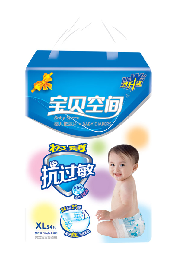 寶貝空間XL碼54片