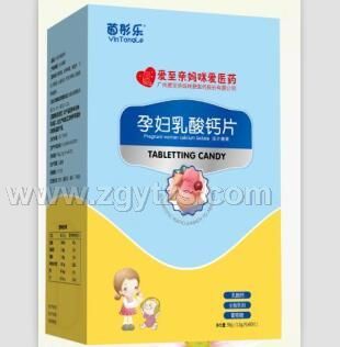 孕婦乳酸鈣咀嚼片