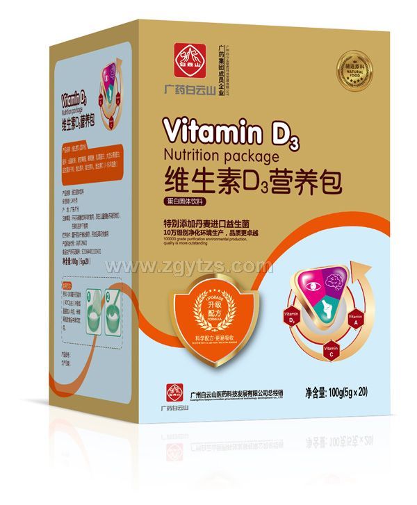 �Vˎ����ɽ�S����D3�I�B��