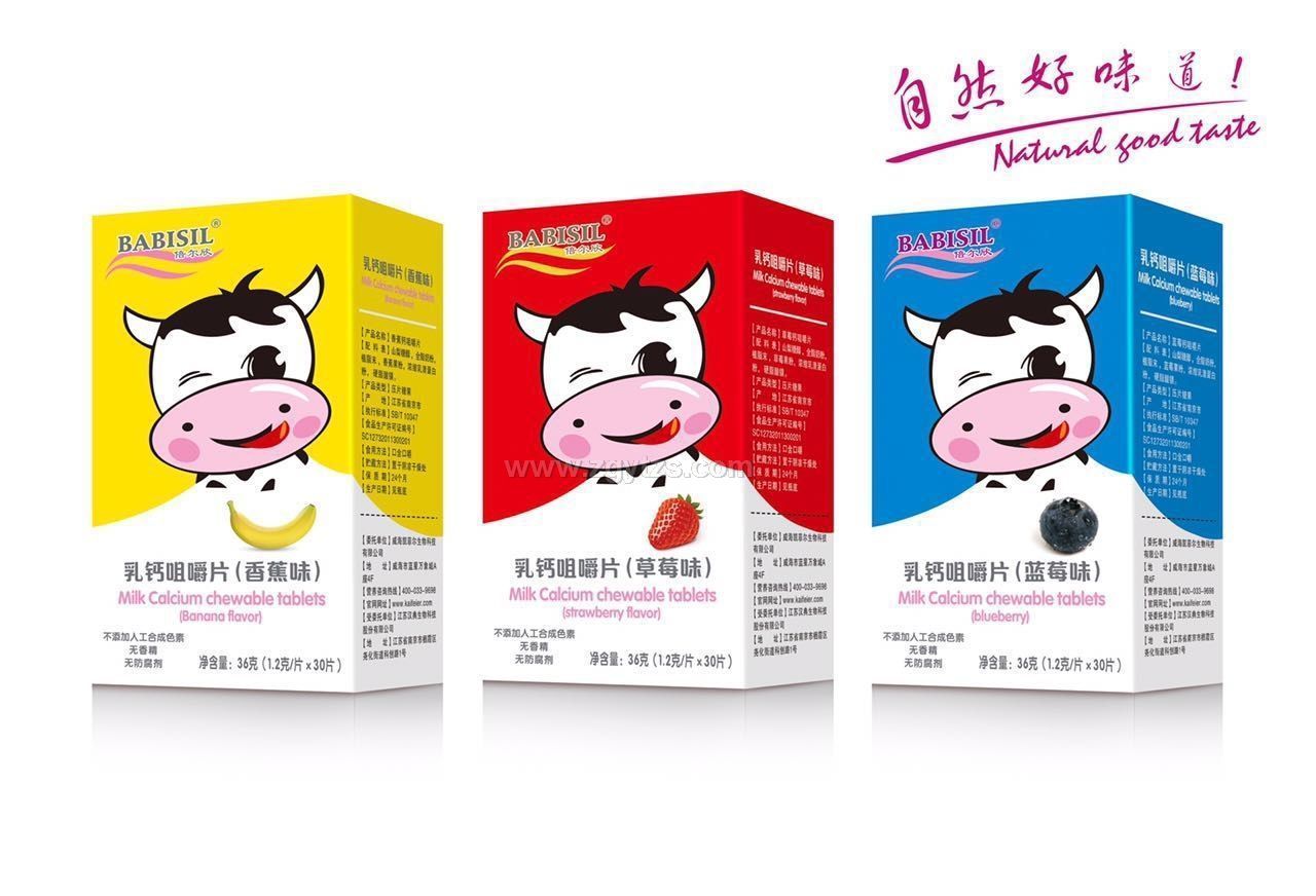 倍爾欣乳鈣咀嚼片(香蕉味、草莓味、藍(lán)莓味)