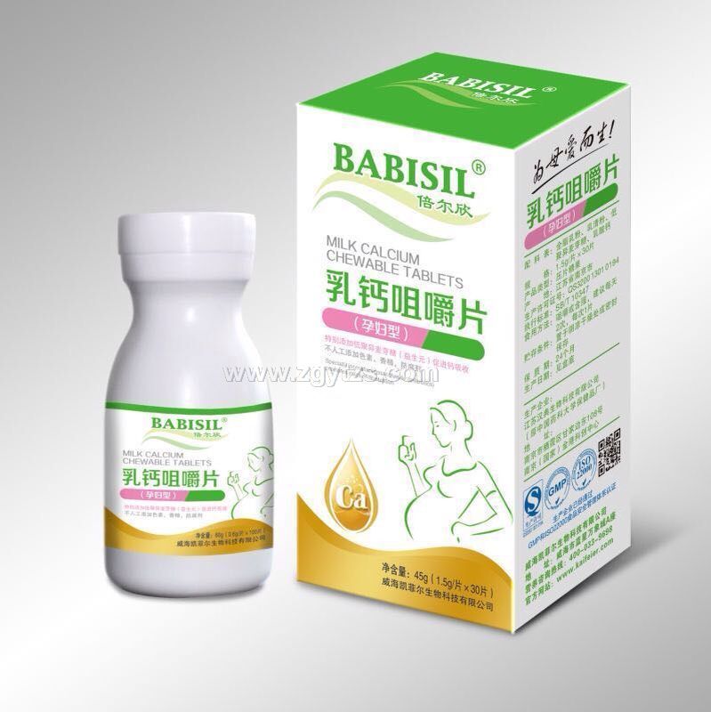 倍爾欣成人乳鈣咀嚼片