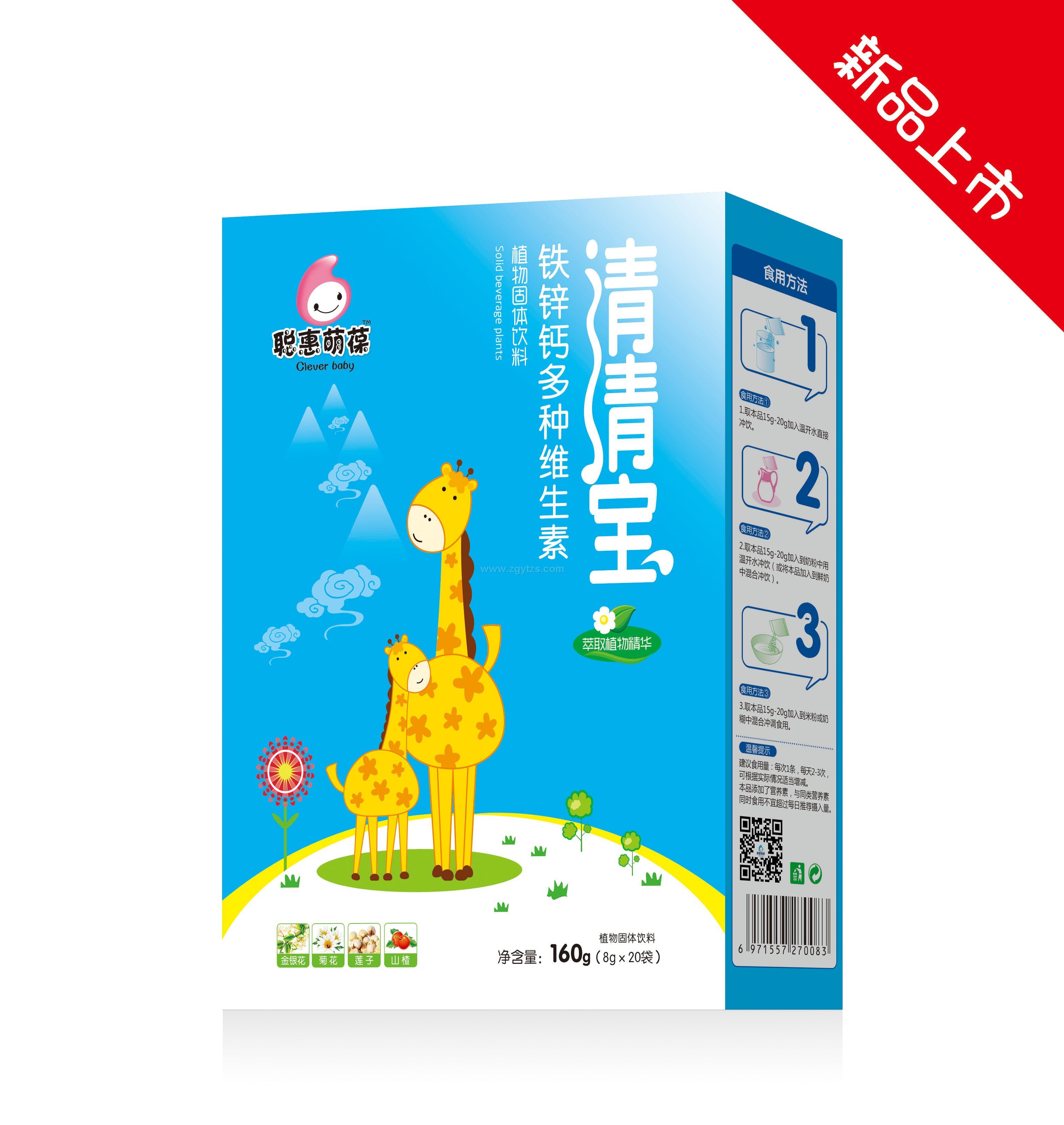 江西聰惠葆貿(mào)易有限公司