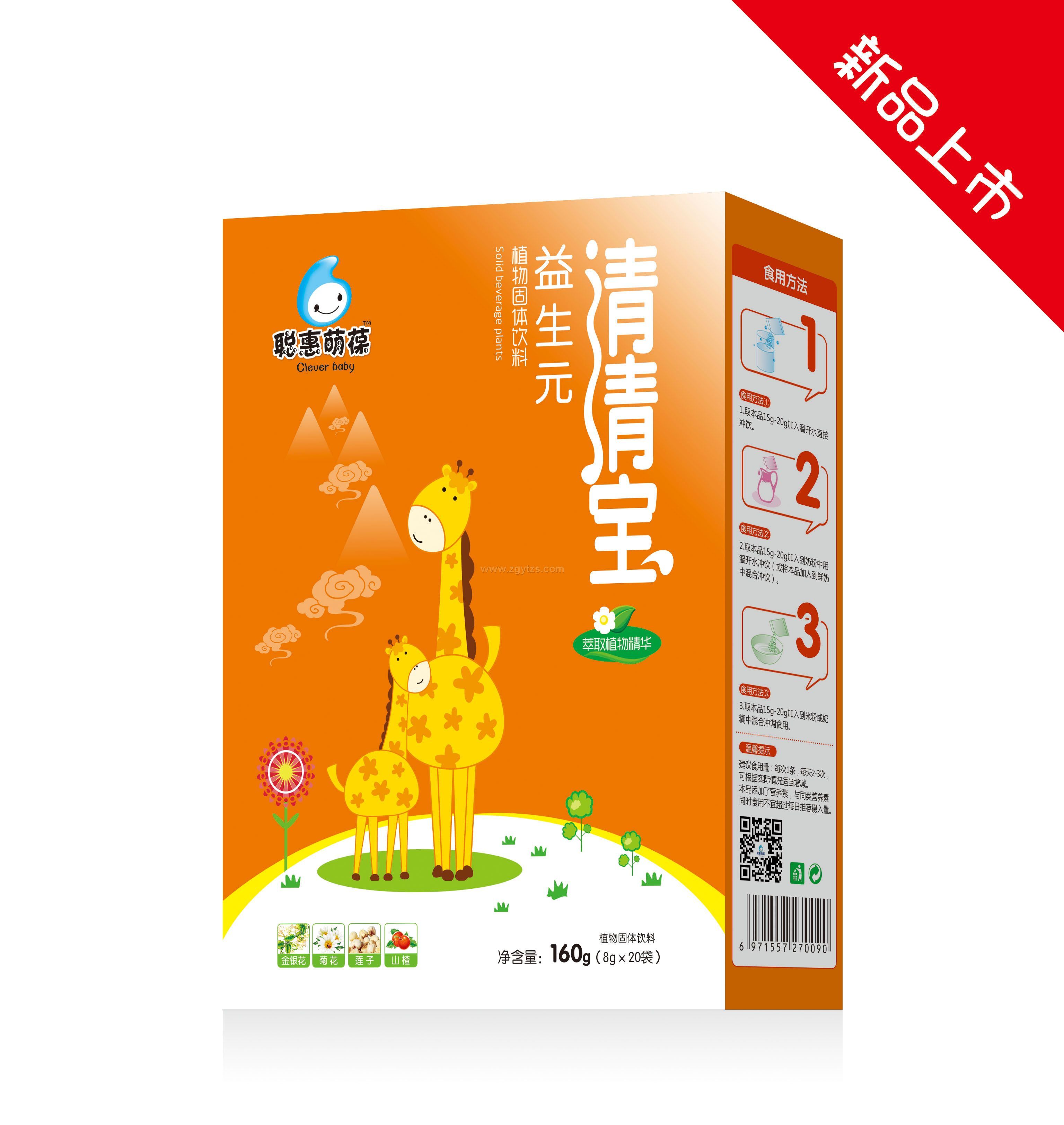 江西聰惠葆貿(mào)易有限公司