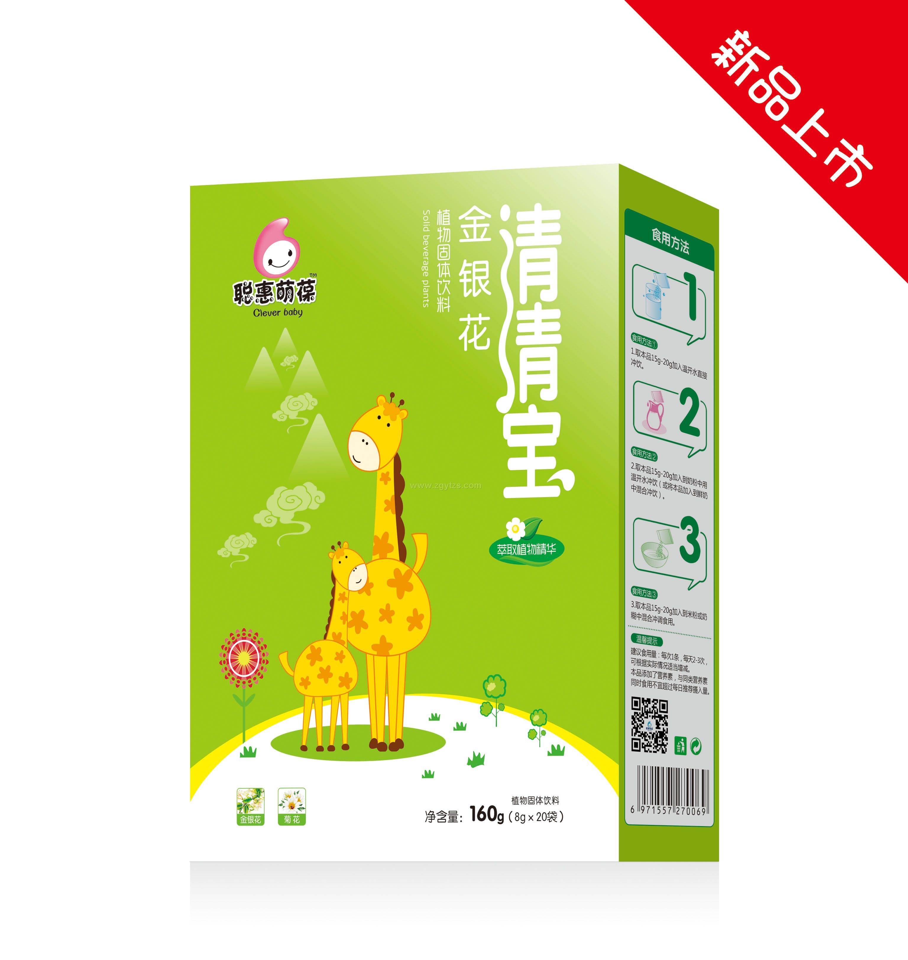 江西聰惠葆貿(mào)易有限公司