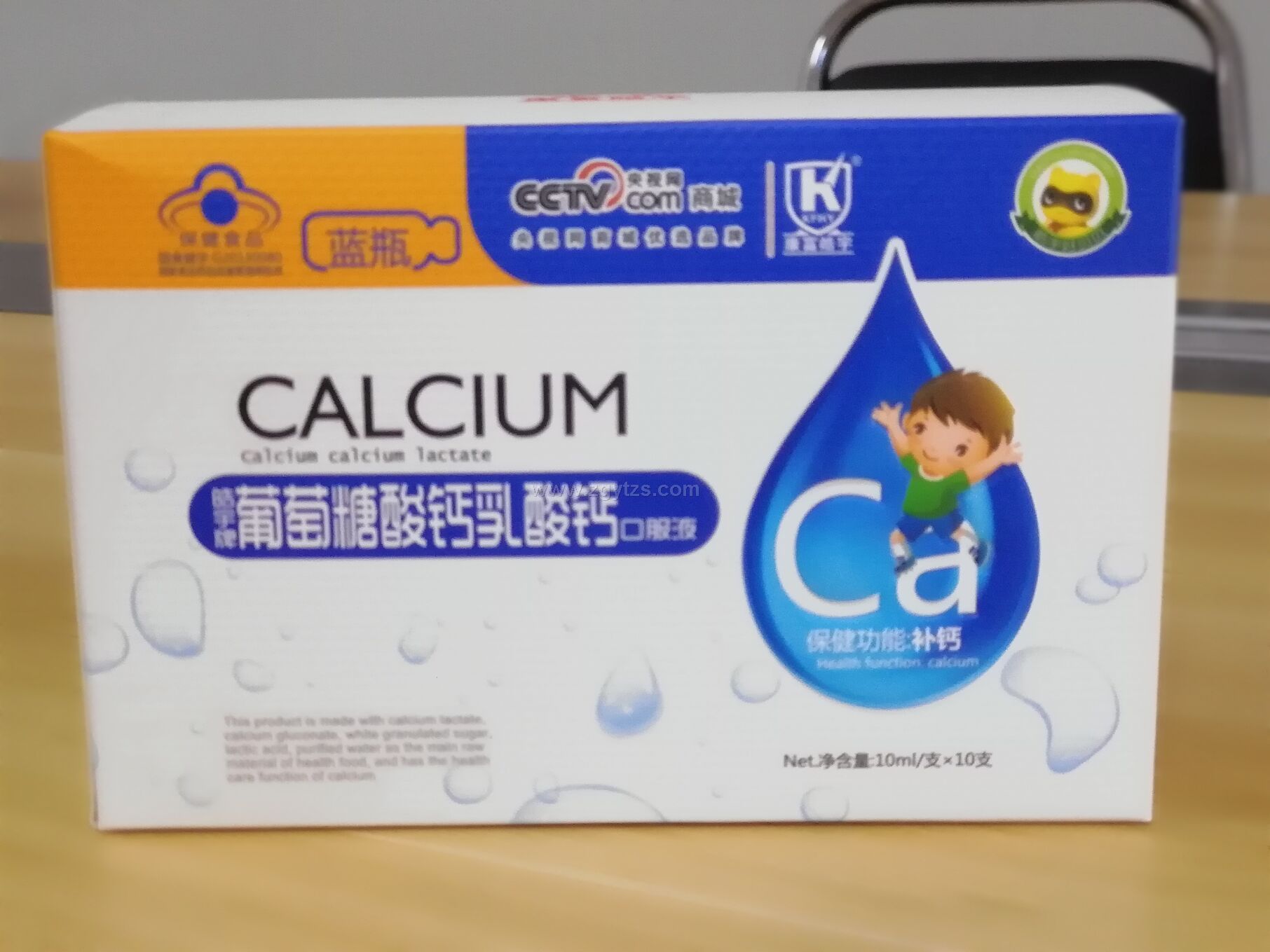 葡萄糖酸鈣乳酸鈣