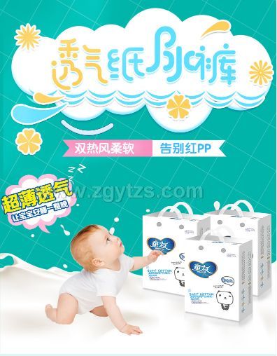 ͯ�� �ɲ�����Mԇ����Ƭ�����M����˓Q