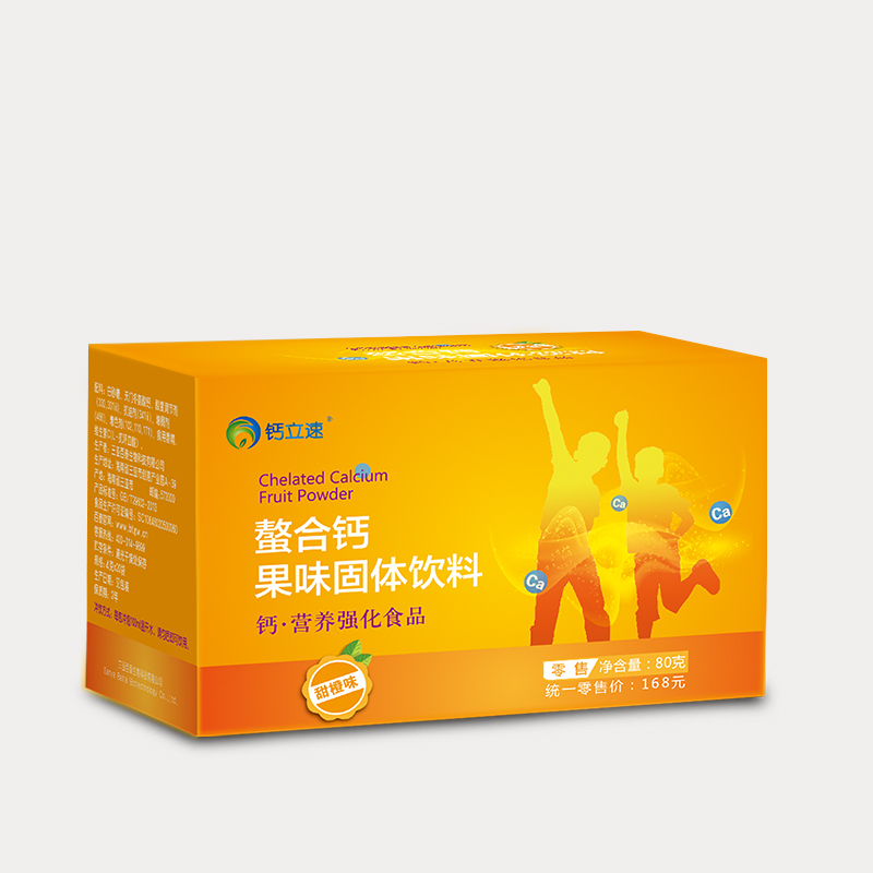 鈣立速 螯合鈣果味固體飲料 兒童鈣少年鈣甜橙味
