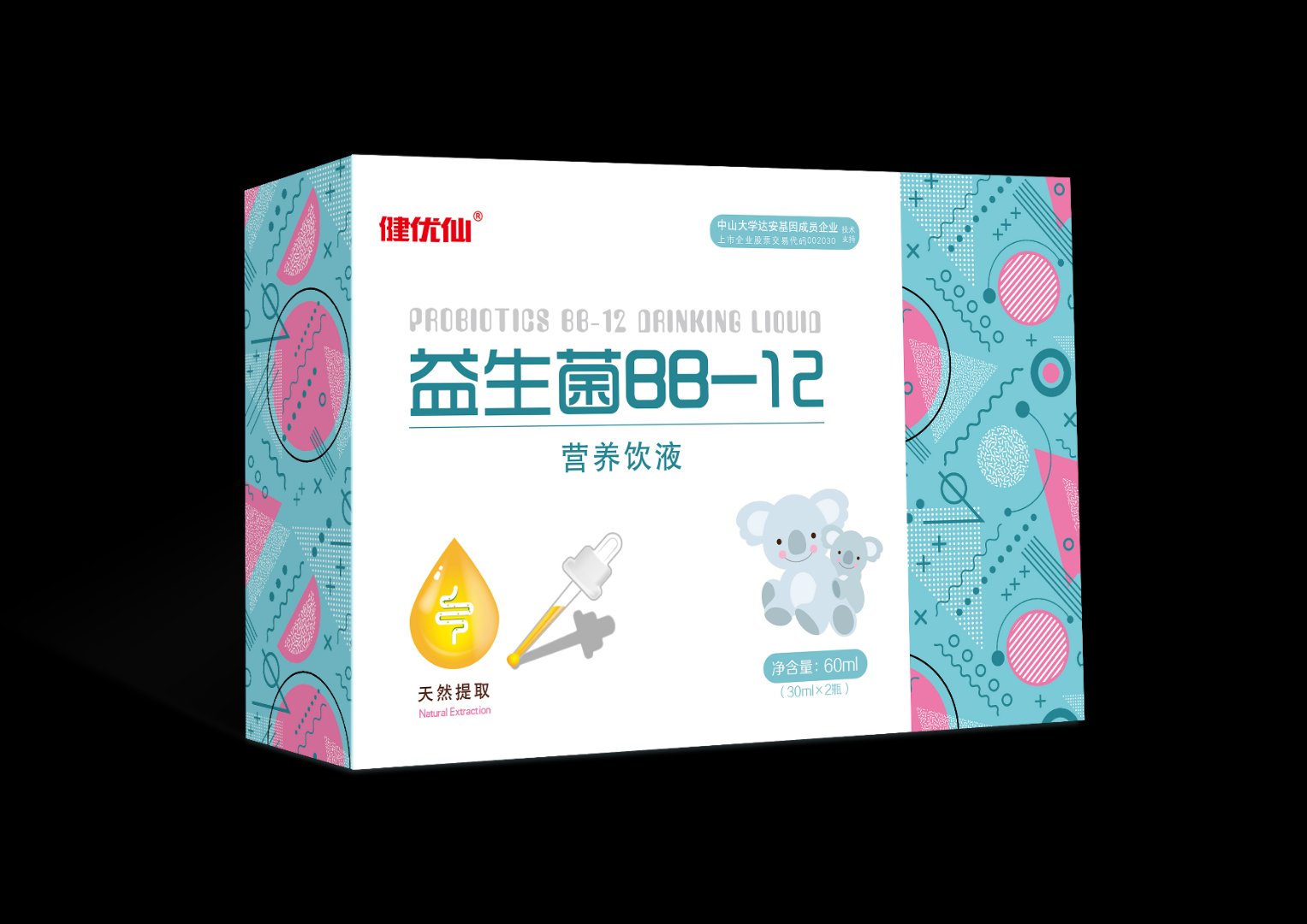 ������BB-12�I�B�Һ