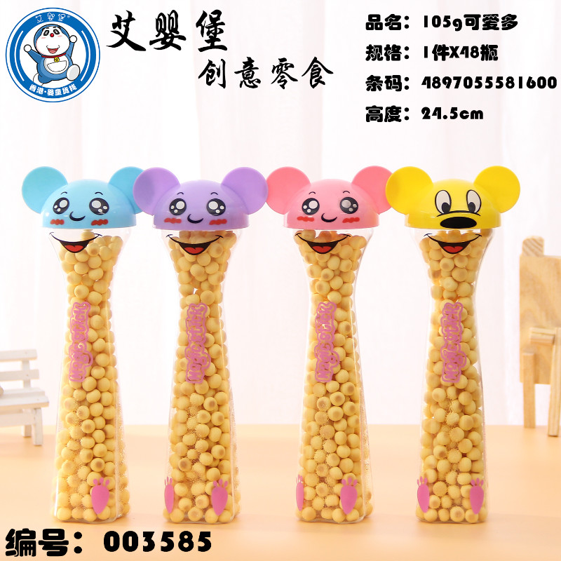 ���뱤ĸ���oʳ105g�ɐ۶�С�z�^