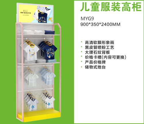 ��ͯ���b�߹�