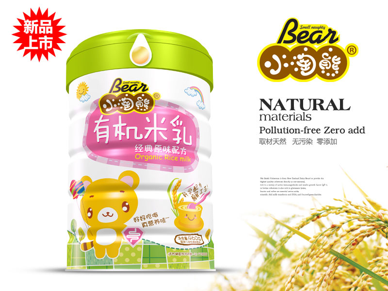 �ЙC�����F����ԭζ�䷽�� ��