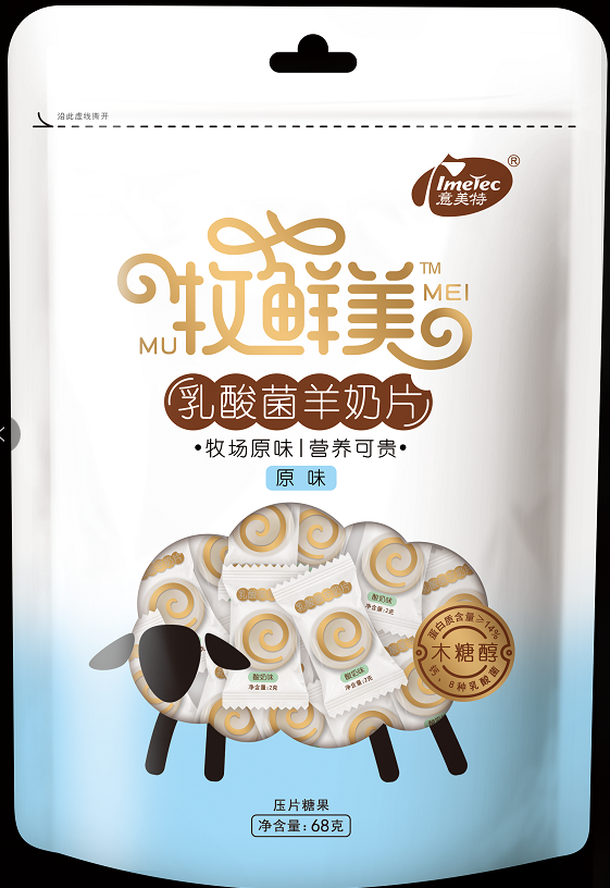 ���������r�����������Ƭ����ԭζ