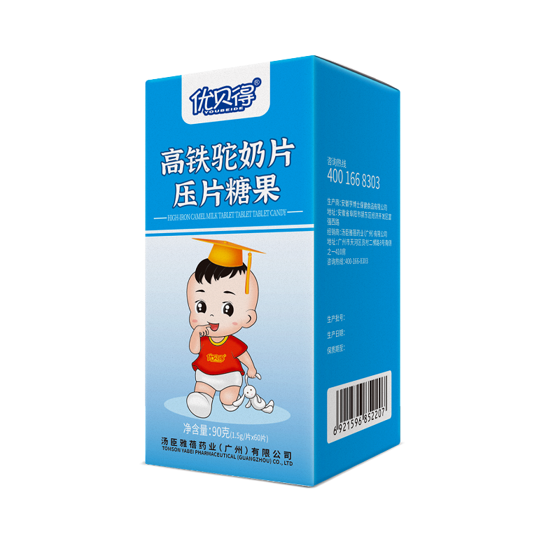 優貝得咀嚼高駝奶片壓片糖果