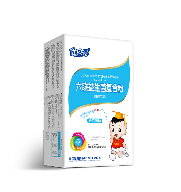 優貝得六聯益生菌復合粉