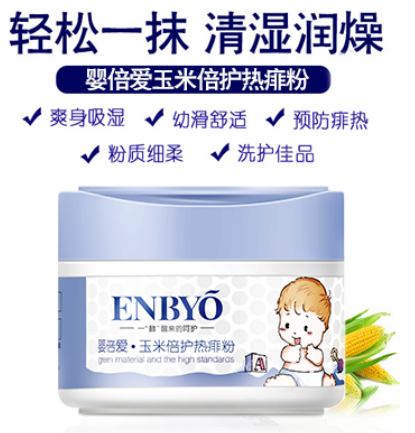 ENBYO�뱶�����ױ��o(h��)�����