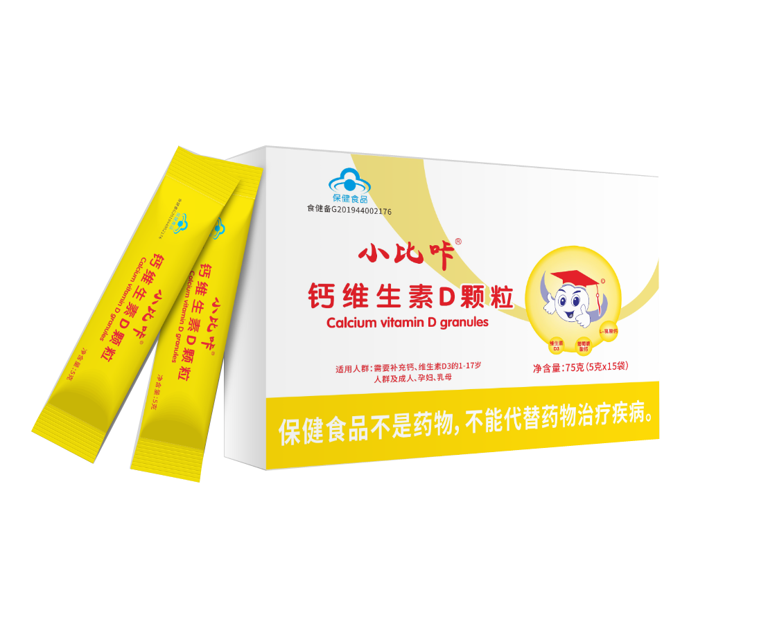 小比咔鈣維生素D顆粒