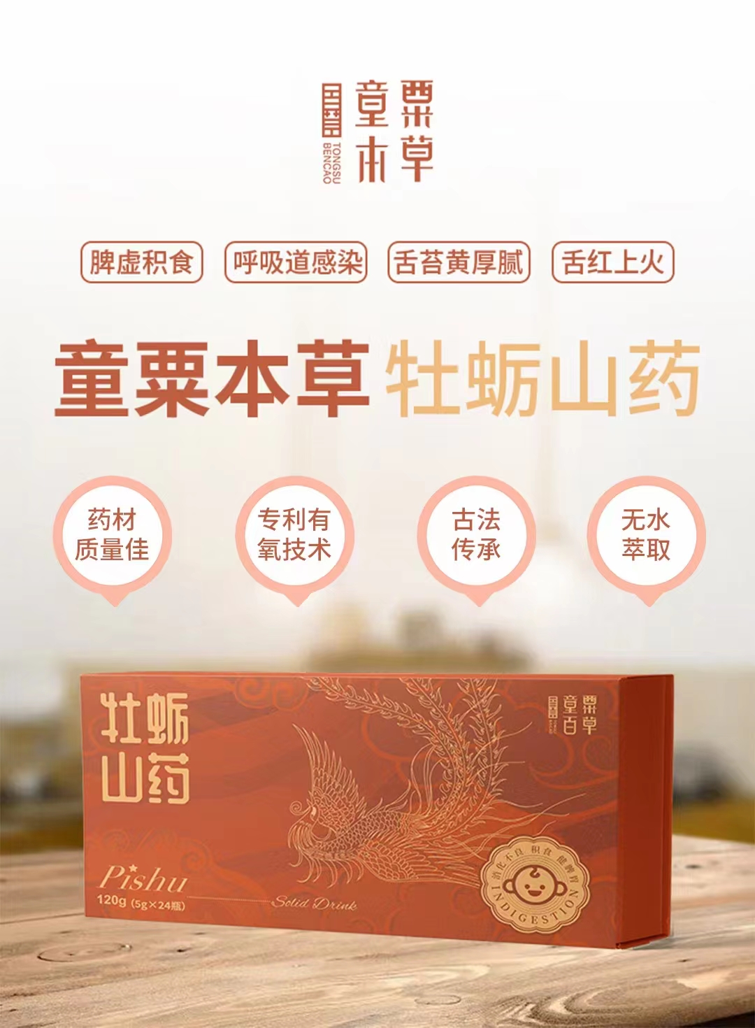 �������L�ڣ�˯���|�����P�I�����ʹ��ͯ�ڱ���ĵϠɽˎ���T����N�У�