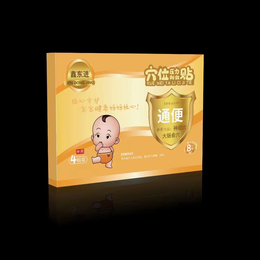 �Ζ|�M  Ѩλ�����̼��N  ͨ���N  OEM