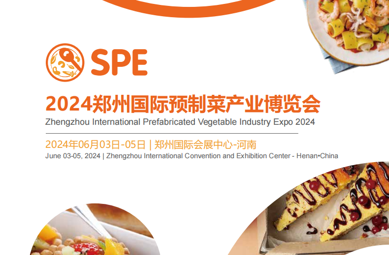 2024�����Aʳչ��2024��6��3-5�գ�