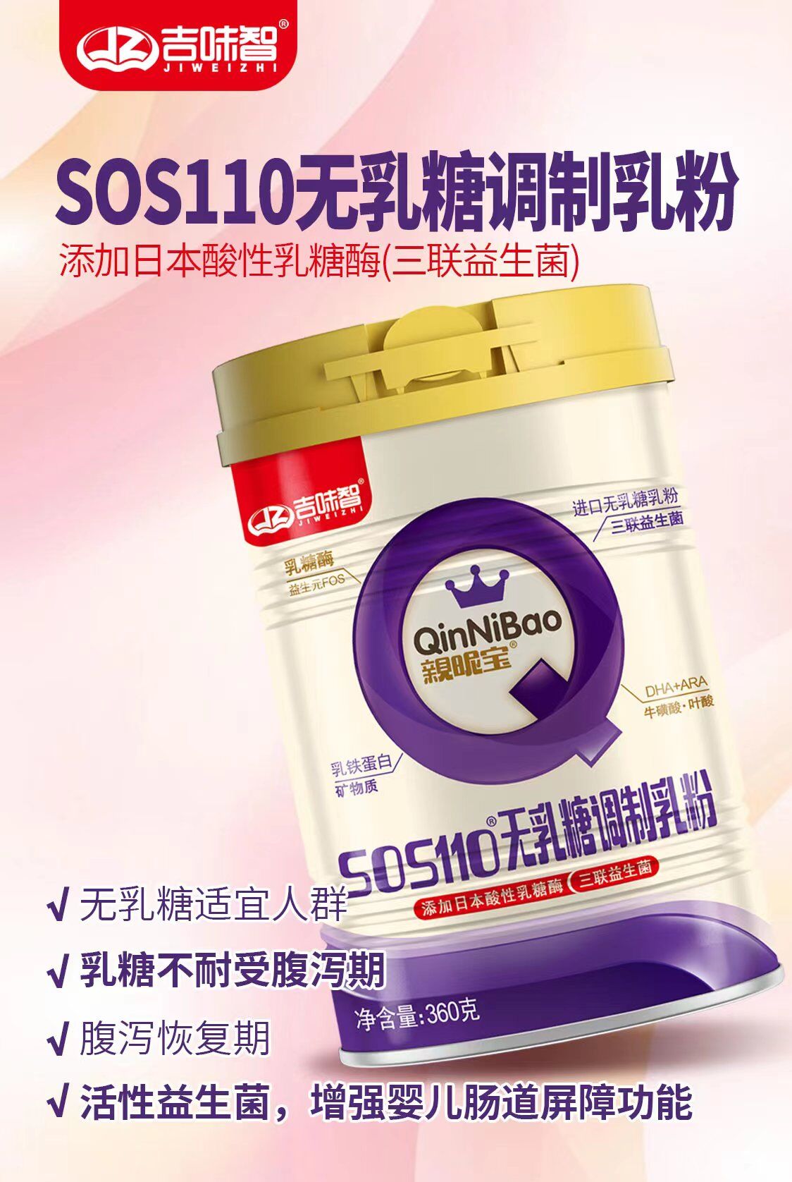 SOS110�o�����{(di��o)�����