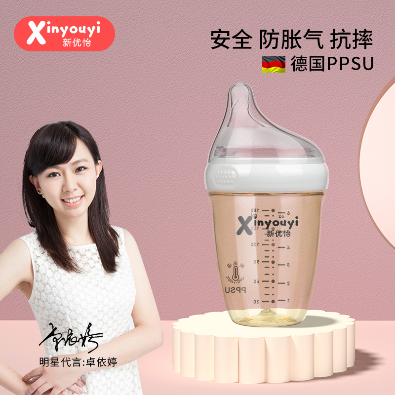 �������V��ƫ��PPSU��ƿ