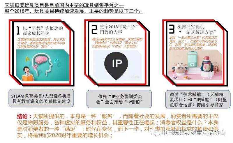 ��ǧ�|���׽̮a(ch��n)�I(y��)�������µİl(f��)չ֮�����Ї�(gu��)�W(xu��)ǰ�����l(f��)չՓ��