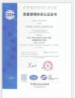 �������Դ��I���F���޹�˾ ���ʡ��Ʒ�|����ȫ�·��������]��I