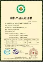 �������Դ��I���F���޹�˾ ���ʡ��Ʒ�|����ȫ�·��������]��I