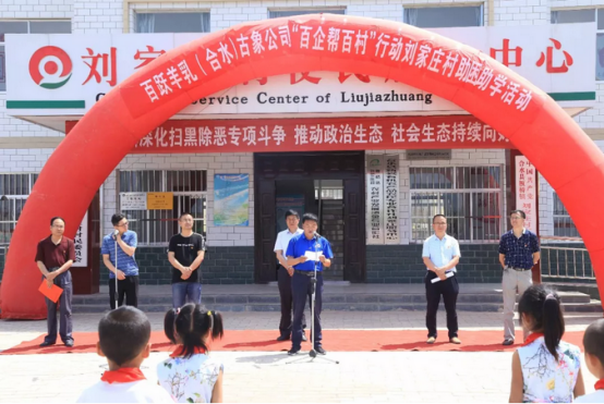 ���ʷ�ؚ�ٰl�������S���飨��ˮ���������޹�˾���Ӱ���Ͱٴ��Єӄ����f���������W���