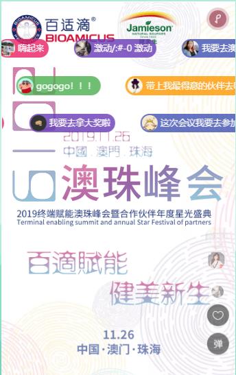 ���m�Σ������� 2019�K���x�ܰ������ߺ����������ǹ�ʢ�伴��ʢ���_Ļ