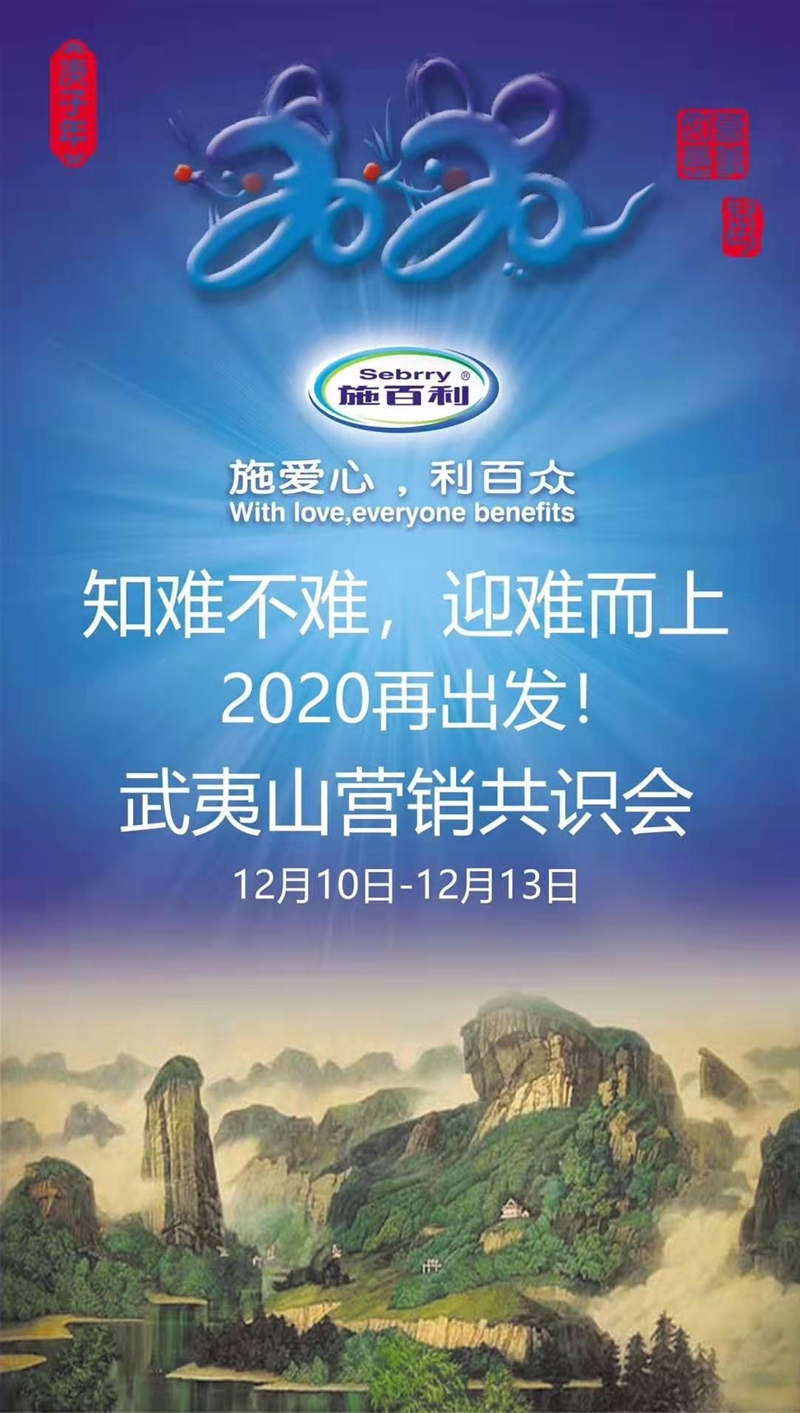 ������ˮ������ǰ����ʩ����2020��������ɽ�I�N���R���A�M���_