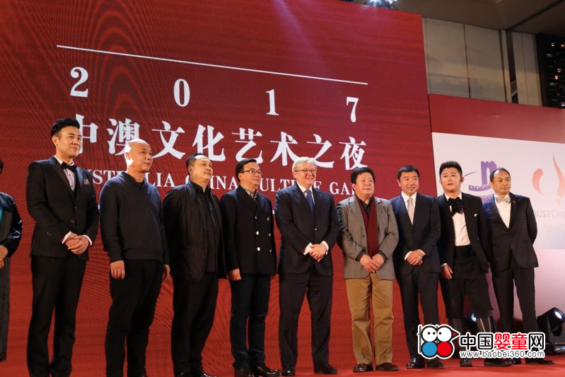 2017�аĴ����������|�������@�C���Z�ί��ИI�ܳ�ؕ�I��