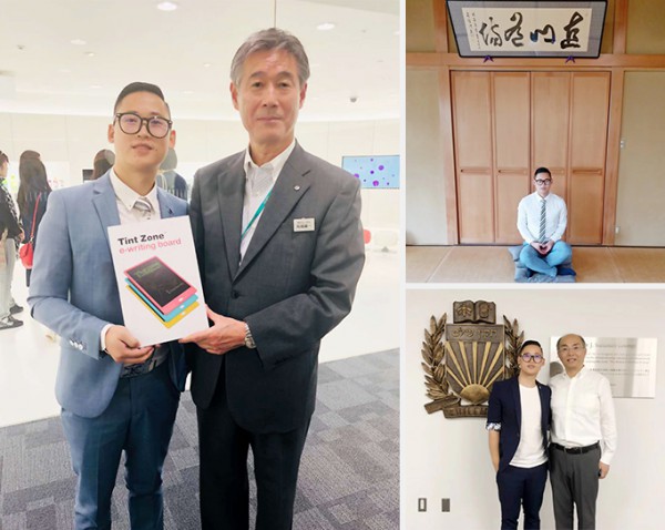 �W����ƷCEO�����ΌW�ձ� ̽���������\�I����