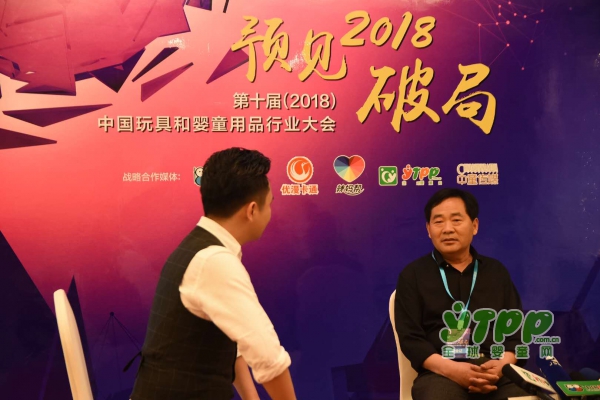 2018�Ї�(gu��)��ߺ͋�ͯ��Ʒ�ИI(y��)���(hu��)���L��������������Ʒ���޹�˾���Լt�����L(zh��ng)