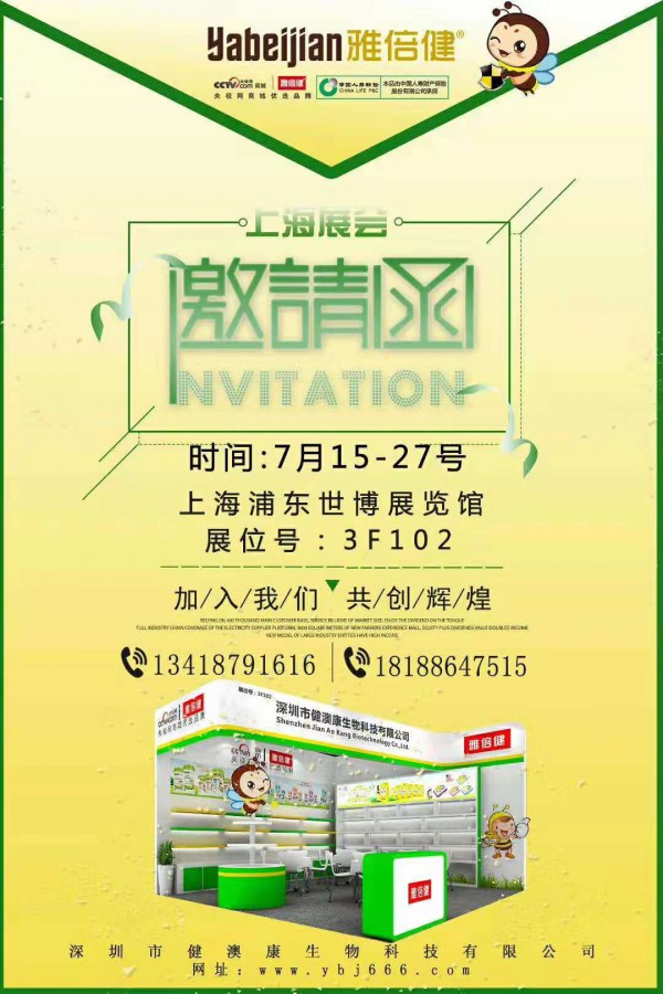 ����Ո����2019�Ϻ�CBME���H�Ћ�ͯչ�����_Ļ �ű����\����Ո�c����s