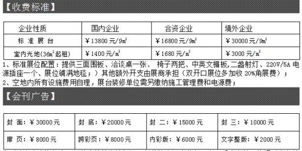 2019��ʮ�����Ї����H���׽̮aƷ�c����չ�[��