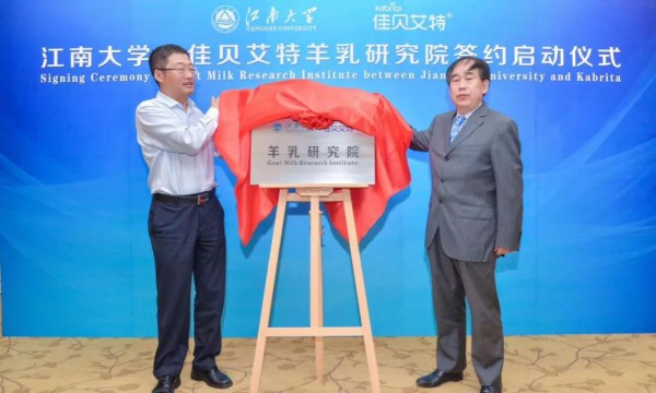 2019羊奶粉品牌百舸爭流,佳貝艾特穩坐行業領頭羊,2020蓄力再起航! 2019羊奶粉品牌百舸爭流,佳貝艾特穩坐行業領頭羊,2020蓄力再起航!