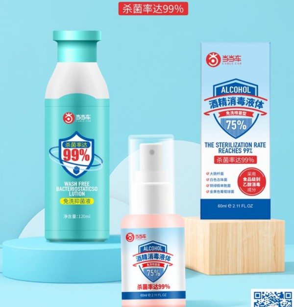 ��(d��ng)��(d��ng)܇(ch��)�ƾ�����Һ ��ϴϴ��Һ���� һ��y�ֿ�������