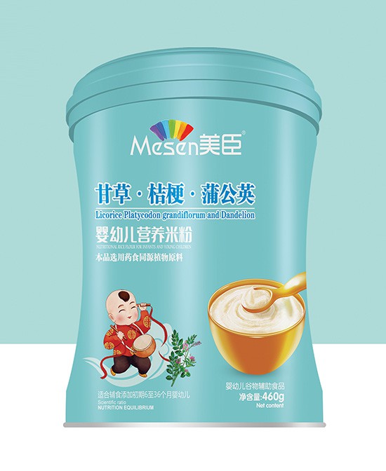 ������ͯ�oʳƷ����������ȫ���հׅ^(q��)���\�д�������  ������ͯ�oʳƷ��������������