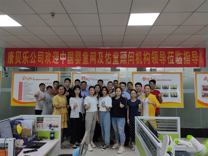 �Ї���ͯ�W(w��ng)����ͯ��C��(g��u)���L��ؐ�����p���ӏ������˽�