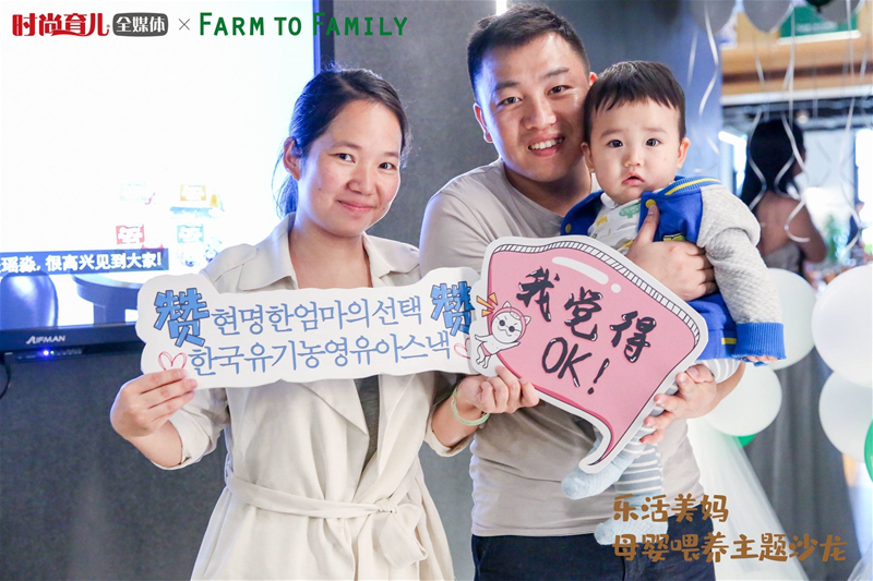 2019Farm to Family �������� ĸ��ι�B���}ɳ���ڜ�¡���e�У�