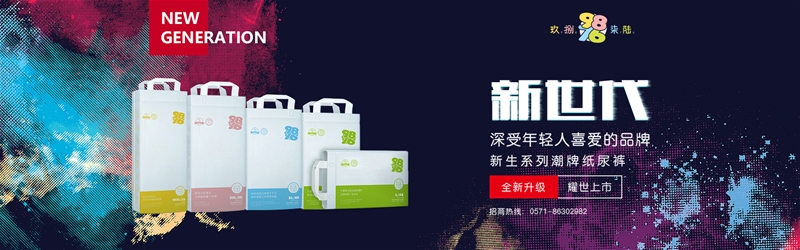 �s�@���I�C���J�C �@���ѝƷ�|�^Ӳ��