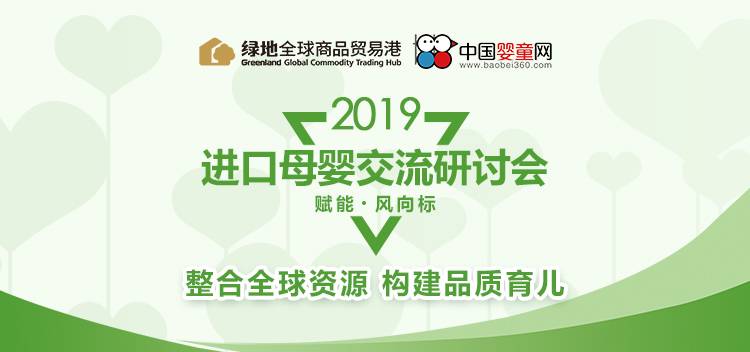 ���ʵ³� ������&�����Wҫ����2019�M��ĸ�냞�x���}չ