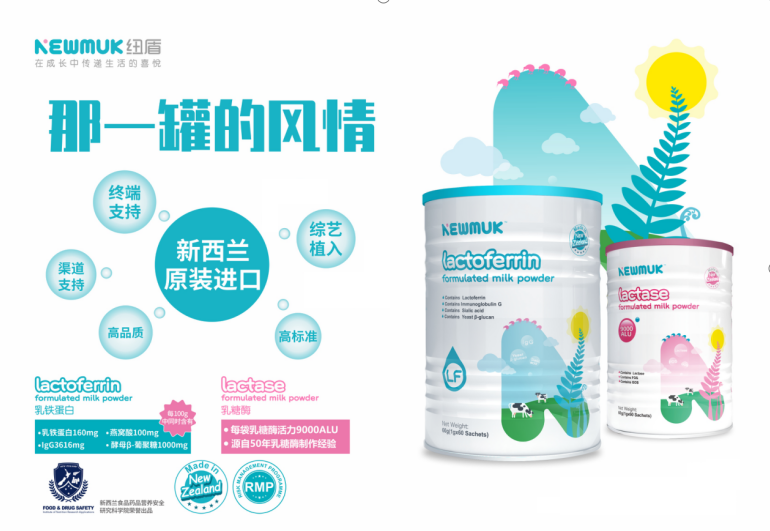 ������NEWMUK�~�����F���׏��ݵ�ꑱ����lҕ��������ô���� �_��Ʒ���¼oԪ��