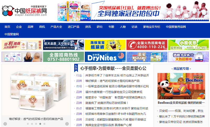 ���400�|���֮a�I�Ј� �Ї�����ѝ�Wȫ���Ͼ�