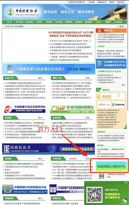 ���O����׷���wϵ��ȫ��ʳƷ����Ʒ�ٷ���Դƽ�_ʳ��������Դ�Ͼ�