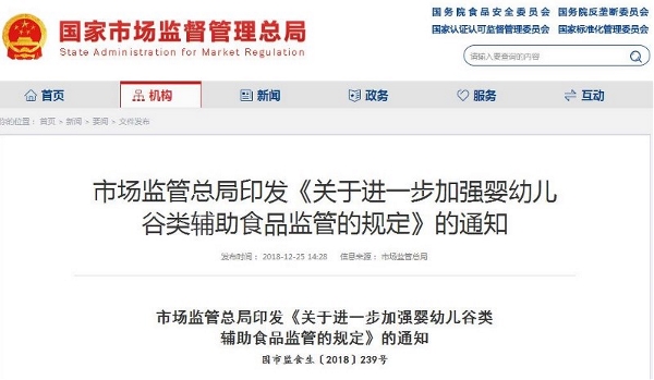 �Ј��O�ܿ��ֳ��_��Ҏ ���׃��oʳ���{��׷���wϵ