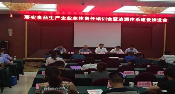 �h�����䌍��I(y��)���w؟����Ӗ����ʳƷ׷���wϵ���O���M��������_